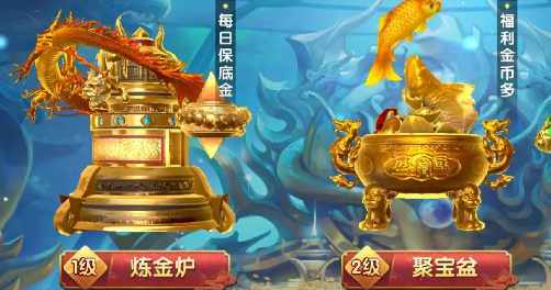 指尖捕鱼赚钱版 指尖捕鱼赚钱版