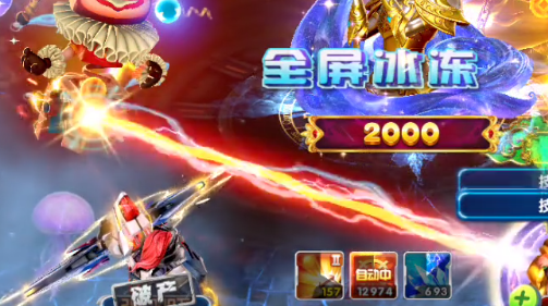 指尖捕鱼赚钱版 指尖捕鱼赚钱版