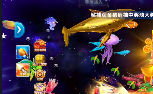 指尖捕鱼赚钱版 指尖捕鱼赚钱版