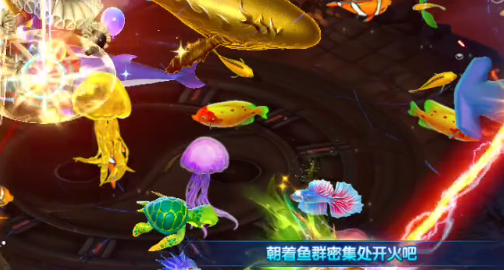 指尖捕鱼赚钱版 指尖捕鱼赚钱版