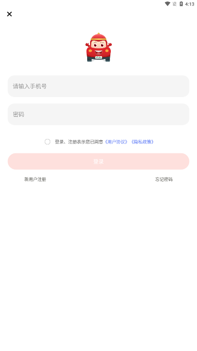 远方学车app 远方学车app