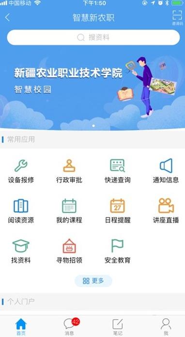 ũְԺapp���ذ�װ