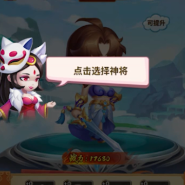 西游冒险手游 西游冒险手游