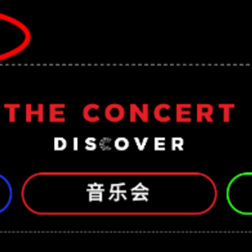The Concert安卓下载 The Concert安卓下载