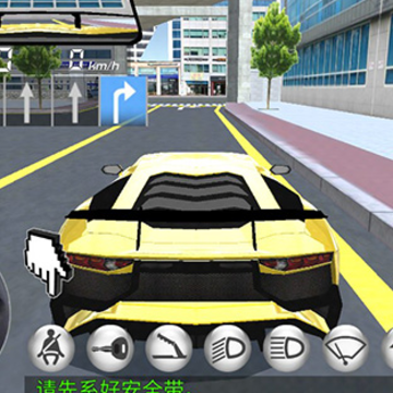 3D��ʻ��2