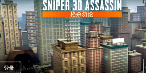�ѻ���3d������Sniper 3d