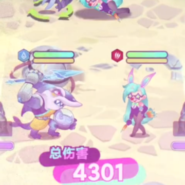 倾世西游 倾世西游
