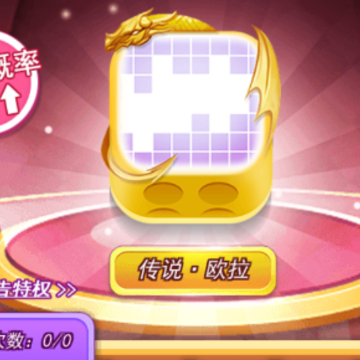 欢乐对决 欢乐对决