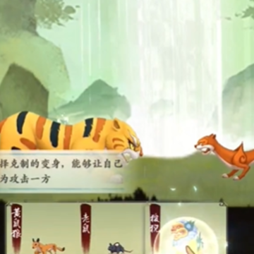 神话冒险 神话冒险