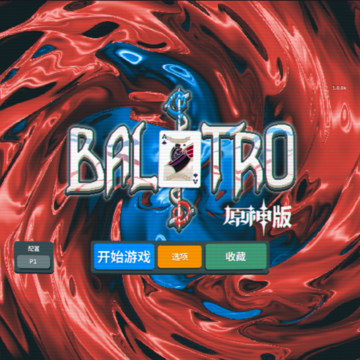 ԭ��С����(BalAtroGenshin)