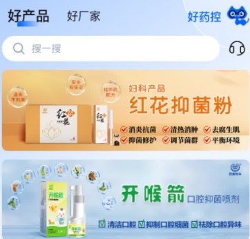 好药控 好药控