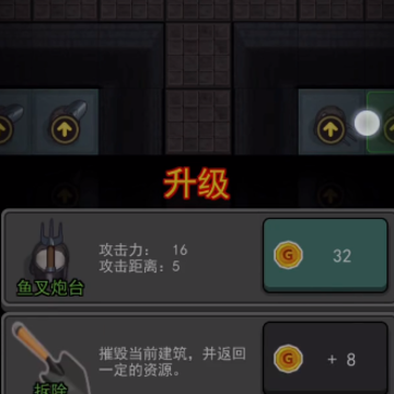 模拟求生小游戏 模拟求生小游戏