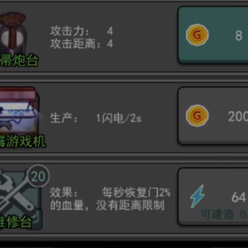 模拟求生小游戏 模拟求生小游戏