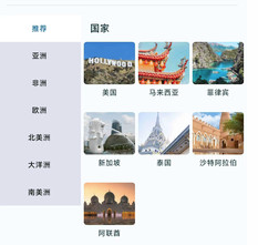 智游旅行app下载 智游旅行app下载