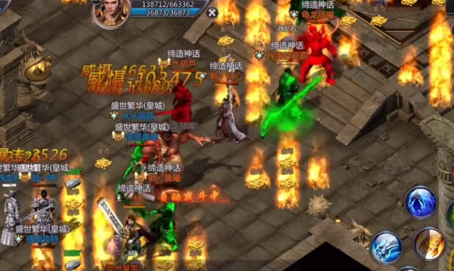 王者传奇复古版下载 王者传奇复古版下载