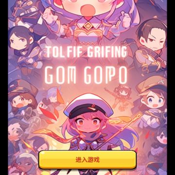 小小英雄宝箱传奇 小小英雄宝箱传奇