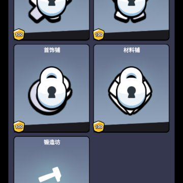 小小英雄宝箱传奇 小小英雄宝箱传奇