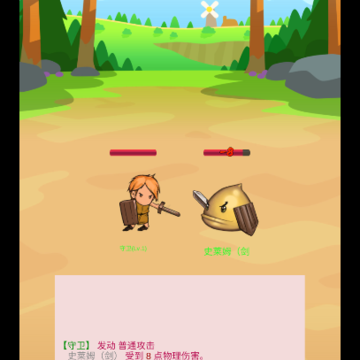 小小英雄宝箱传奇 小小英雄宝箱传奇