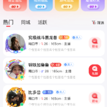 伊缘app 伊缘app