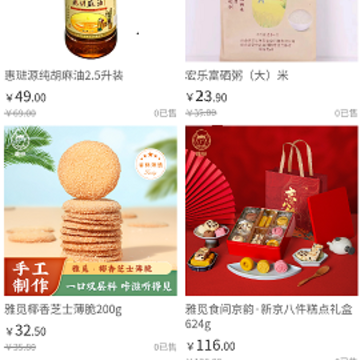 择帮优选 择帮优选