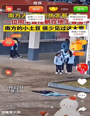 蓝天鹅短视频app 蓝天鹅短视频app