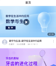 ���ſ���app