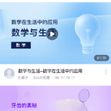 ���ſ���app