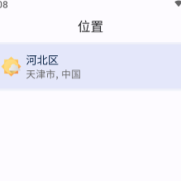 天象预报 天象预报
