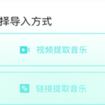 音鹿语音app 音鹿语音app