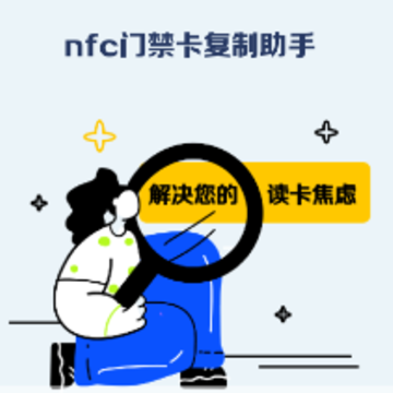 nfc�Ž�����������app