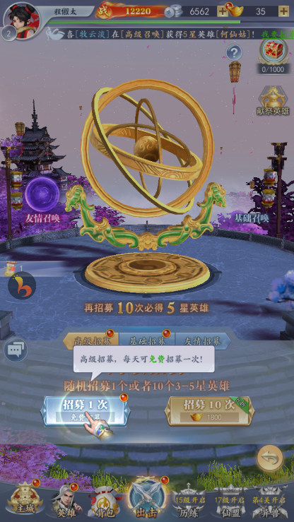 ��ħ�Ƿ�������