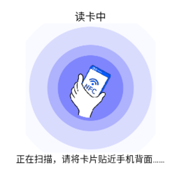 nfc�Ž�����������app