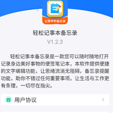���ɼ��±�����¼