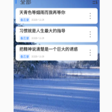 ���ɼ��±�����¼