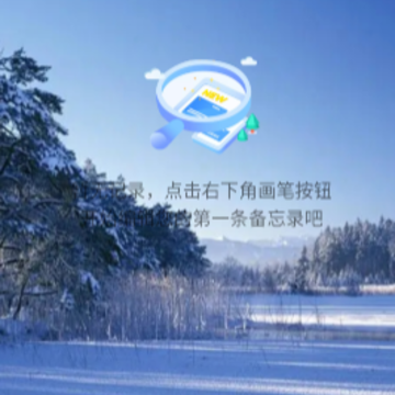 ���ɼ��±�����¼