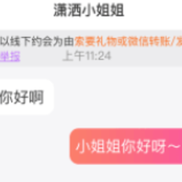 ����app