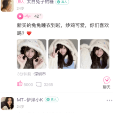 ����app