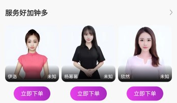 红牌到家app 红牌到家app