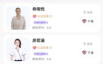 红牌到家app 红牌到家app