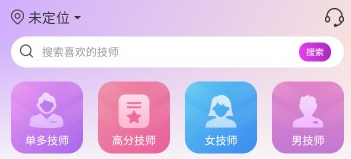 红牌到家app 红牌到家app