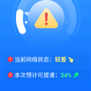 免费WiFi 免费WiFi