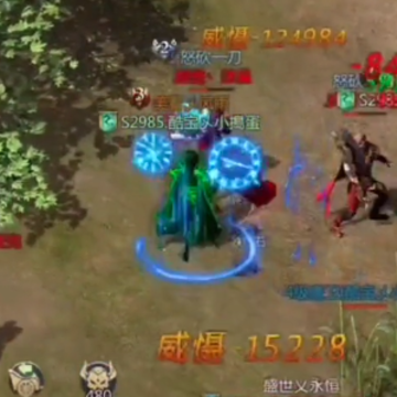 王者传奇九游版本下载安装 王者传奇九游版本下载安装