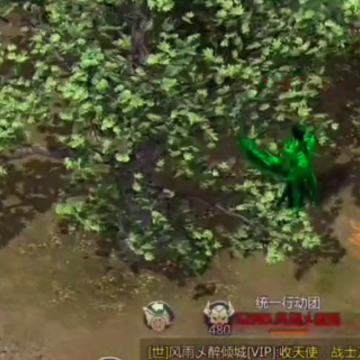 王者传奇九游版本下载安装 王者传奇九游版本下载安装