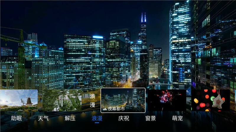 氛围壁纸 氛围壁纸