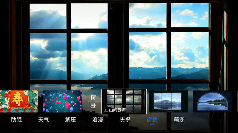 氛围壁纸 氛围壁纸