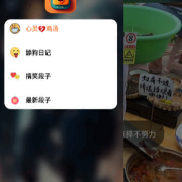 搞笑内涵 搞笑内涵