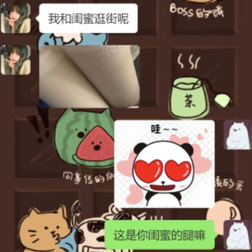 搞笑内涵 搞笑内涵