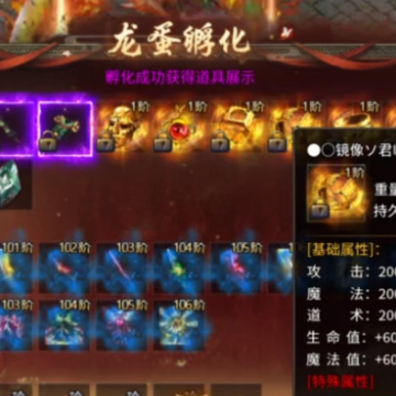 妖月大陆传奇 妖月大陆传奇