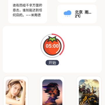 С��������ֻ���ʦ