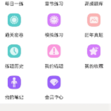 һ����������ʦ�����app